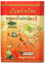 Chin Seng Oolong
